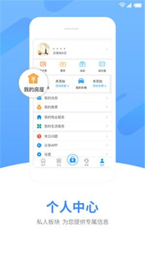 中天服務(wù)家電腦版v1.5.8 值得信賴的計算機(jī)服務(wù)新選擇