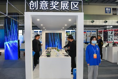 創(chuàng)意點(diǎn)亮溫州 2020“市長(zhǎng)杯”賦能“時(shí)尚智造”新篇章